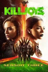 Киллджойс 3 сезон (2017)
